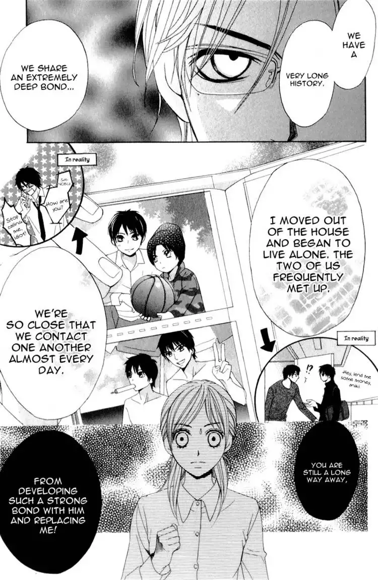 Kimi ga Suki Plus Chapter 1 27